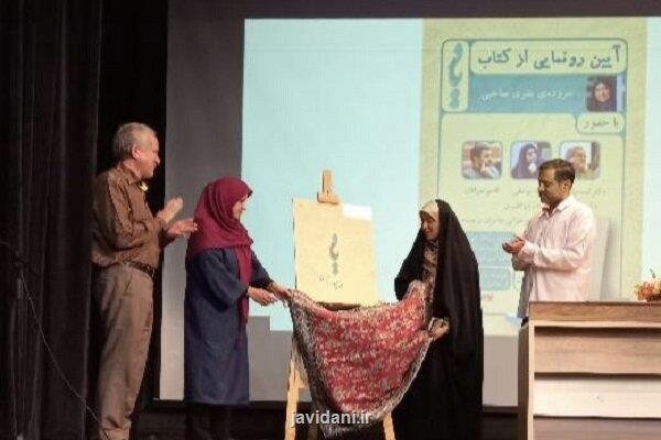 شعر شاعر لزوما گویای احوال زیسته او نیست