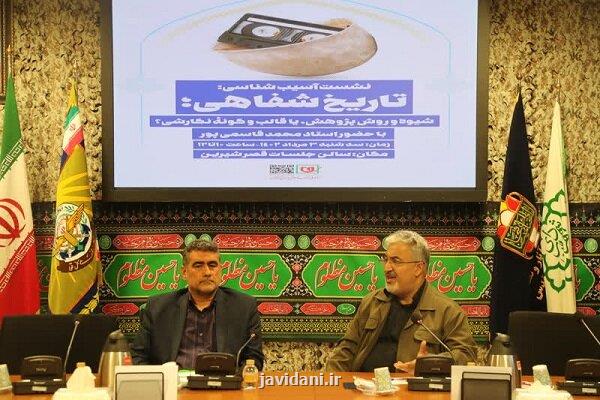 مرز بین خاطره نگاری و تاریخ شفاهی را بشناسیم