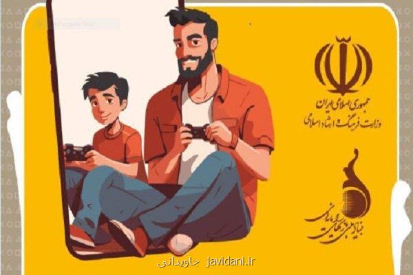 هشتمین جام قهرمانان بازی های ویدئویی به ایستگاه آخر رسید