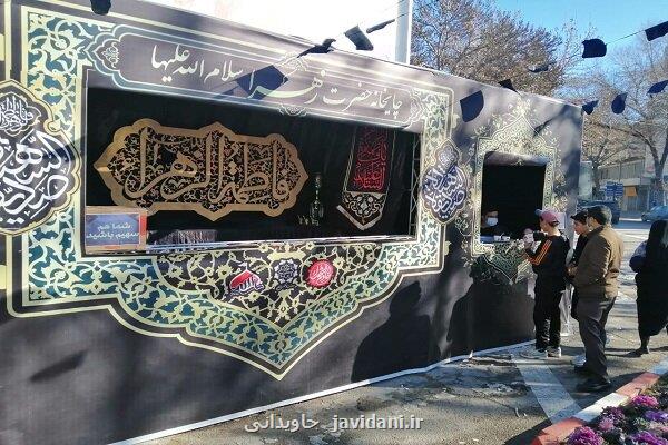 ۴۴ چایخانه حضرت زهرا (س) در میادین و تقاطع های تهران برپا شد