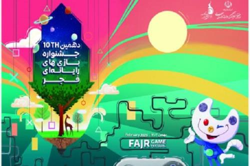 غزال زرین جشنواره فجر به کدام بازی می رسد؟