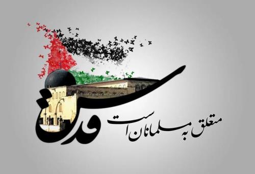روز قدس، از بیانیه با امضای شاملو و دانشور تا راهپیمایی جهانی