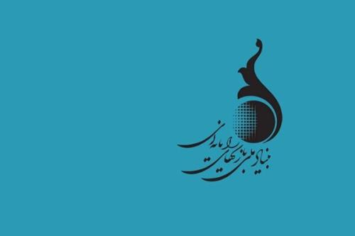 8 ماه بلاتکلیفی در انتصاب مدیریت بنیاد ملی بازیهای کامپیوتری