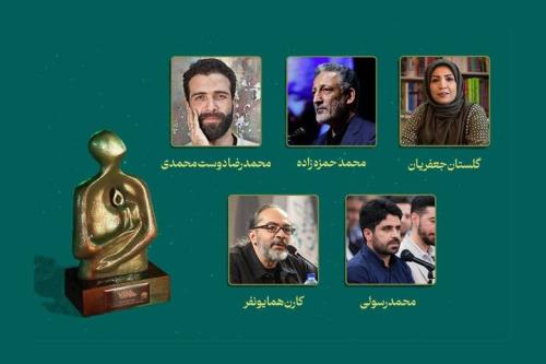 معرفی نامزدهای نهائی چهره سال 1403 هنر انقلاب اسلامی