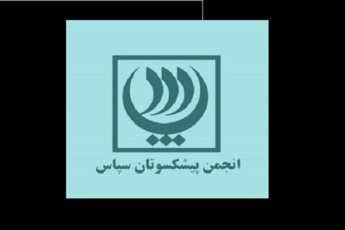 کتابی در رابطه با انحلال حزب توده مورد توجه مخاطبان انجمن سپاس