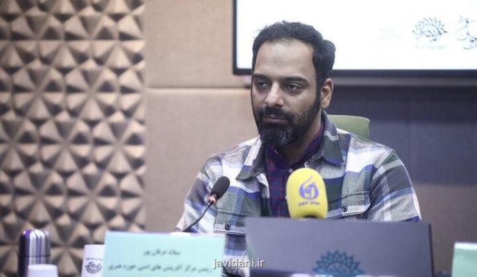 کناره گیری میلاد عرفان پور از نامزدی چهره هنر انقلاب خادم هنر انقلابم