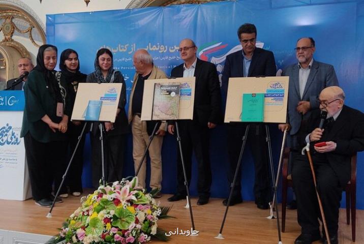 ضرورت ایجاد دبیرخانه دائمی برای خلیج فارس