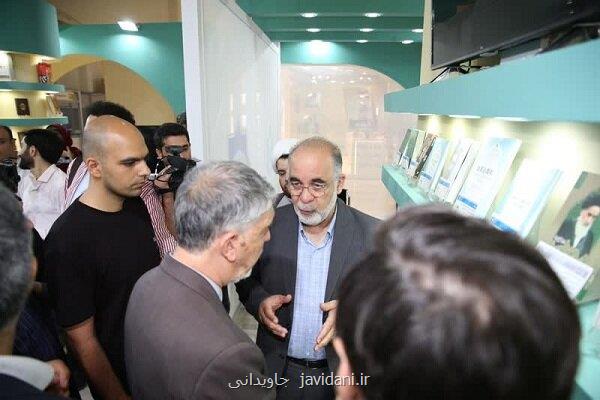 سامانه ای برای جستجوی پیشرفته کتاب