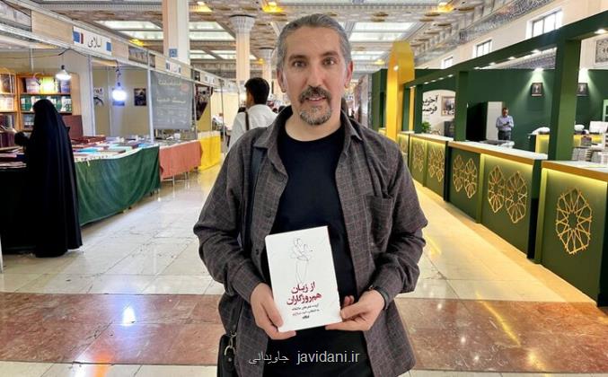 چرا فقط از سه چهار شاعر شعر خوانده می شود؟ اینفلوئنسرها و شعر غیرموثق
