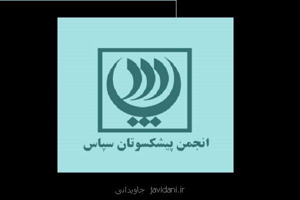 کتابی در رابطه با انحلال حزب توده مورد توجه مخاطبان انجمن سپاس