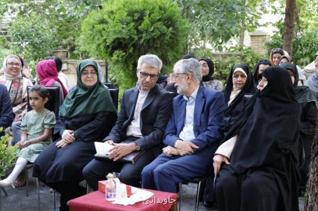 تقدیر زبان فارسی با حضور همسران دیپلمات های خارجی در بنیاد سعدی
