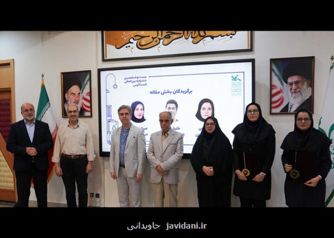 برگزیدگان بخش علمی جشنواره بین المللی قصه گویی