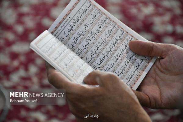 دعای عرفه متنی تعلیمی و عارفانه