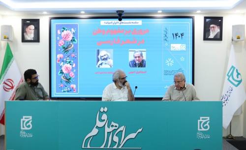 جنگ دوازده روزه ما را نسبت به ایرانی بودن مان آگاه تر کرد