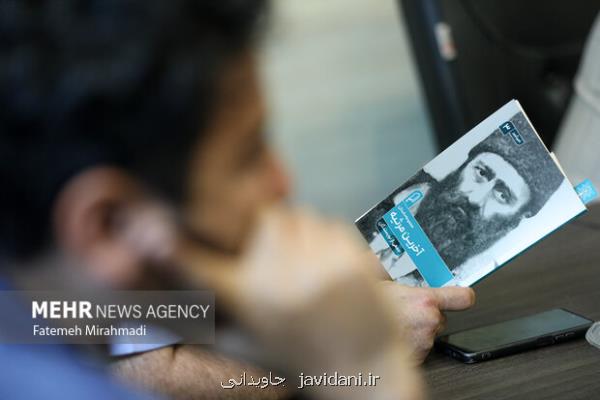 قصه هایی از تاریخ در رابطه با قتل امیرکبیر