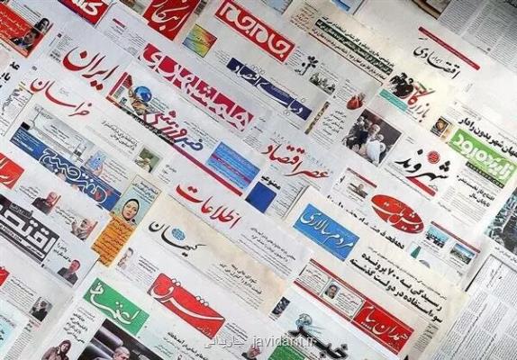 تأمین حدود یک میلیون نسخه نشریه برای کتابخانه های عمومی