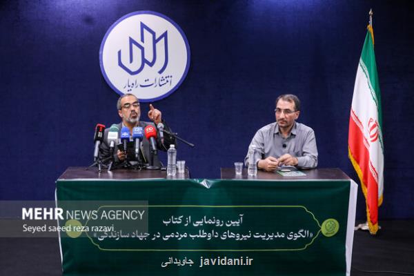 تا اطلاع ثانوی بروکراسی مقابل انقلاب اسلامی است!