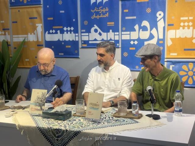 اتوپیا، جادوی داستان سازی و فرار از دردهای واقعی