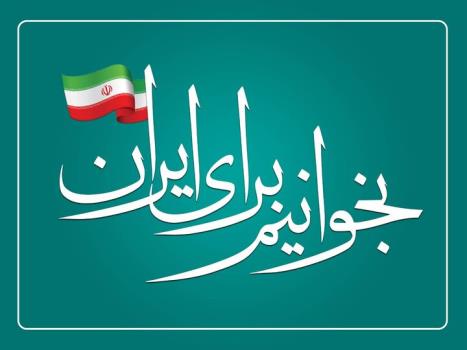 شعار هفته کتاب تکرار شعار نمایشگاه کتاب چرا این شعار؟