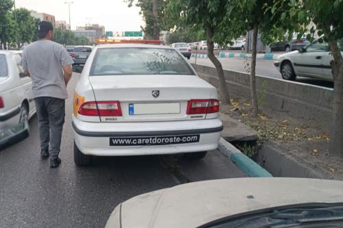 امداد خودرو سیار کارت درسته