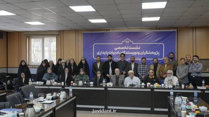 تمام پروسه شناسایی و تدفین شهدا در بهشت زهرا متمرکز شد تمام پروسه شناسایی و تدفین شهدا در بهشت زهرا متمرکز شد