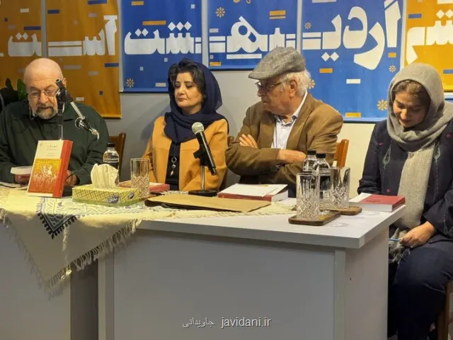 451 روز نشستن در کلاس ویلیام جی. دوتی تجربه ترجمه ای از دل اسطوره ها