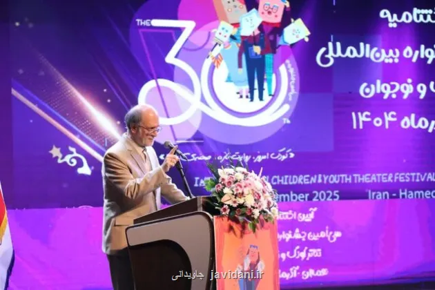 همدان شایسته ایجاد دبیرخانه دائمی جشنواره تئاتر کودک است