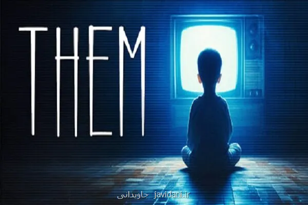 بازی آنها، سفر روانشناختی در مرز واقعیت و نوستالژی