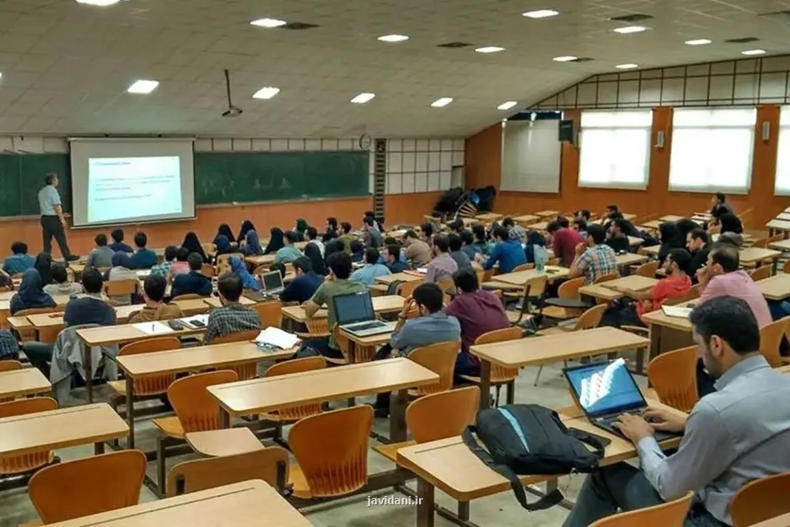 دانشگاه با دور تند دوره کارشناسی در جهان 3 ساله است در ایران چند سال؟
