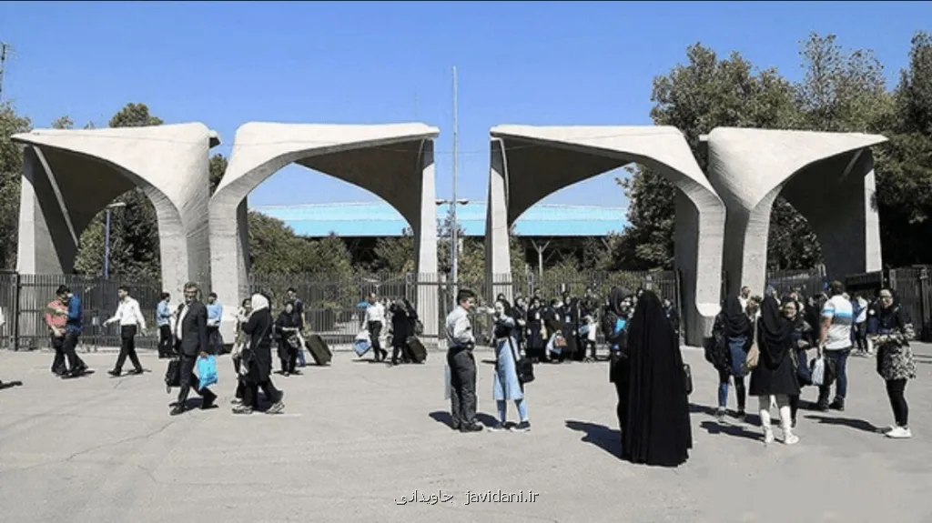 زمزمه حضوری شدن دانشگاه ها