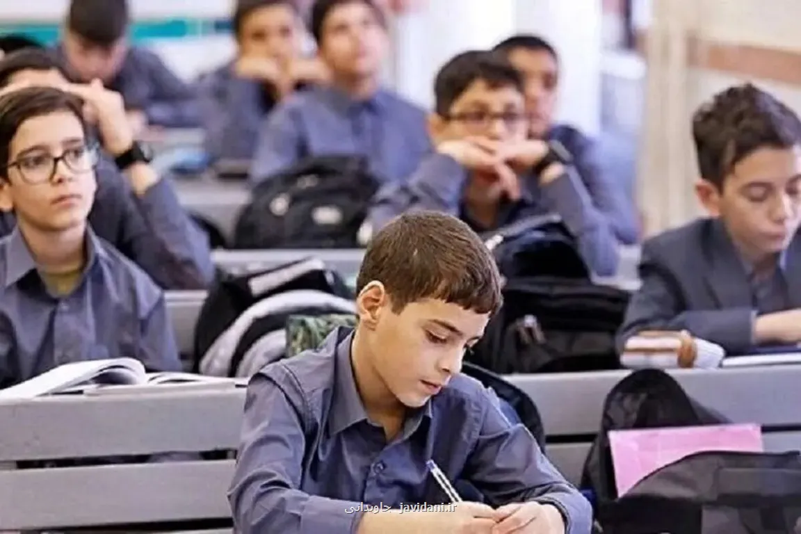 اعلام جدول زمان بندی ثبت نام مدارس