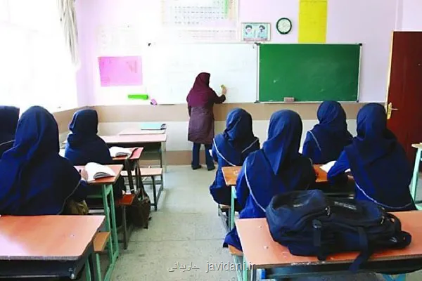 ۴ میلیون دانش آموز در متوسطه اول رشد ۳۰۰ هزار نفری جمعیت دانش آموزی در راهست