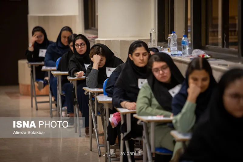 واکنش مخاطبان خبرآنلاین به داستان مصوبه کنکوری شورایعالی انقلاب فرهنگی مافیای کنکور سودش بیشتر شده، نه کمتر
