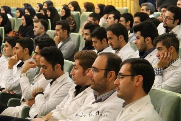 این ۳ رشته پزشکی در دانشگاه ها مشتری ندارد!