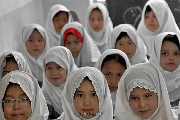 اتباع در مدارس ابتدایی تفاوتی با سایر دانش آموزان ندارند