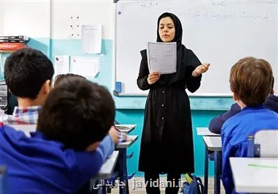 استعفای معلمان نوک کوه یخ است آموزش و پرورش نیروهای با کیفیت را از دست می دهد