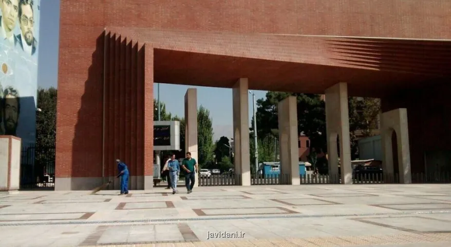 تب کامپیوتر در بین رتبه های برتر کنکور سفارش رئیس دانشگاه شریف به داوطلبان