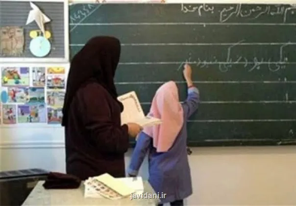 آموزش وپرورش از تغییر وضعیت استخدام معلمان آگاهی داد