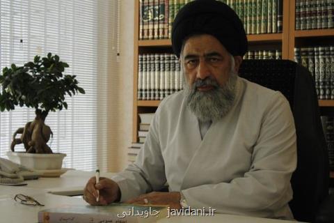 گفت وگو و مناظره به سبك امام رضا(ع) جزئی از فرهنگ و دین ماست