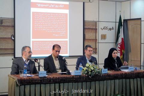 زندگی نویسنده روس در اردوگاه و تعبید بررسی گردید، بازگشت مرموز به وطن