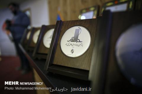 رسیدن قطار جلال به ایستگاه پایانی و خانه تكانی موسسه نمایشگاه ها