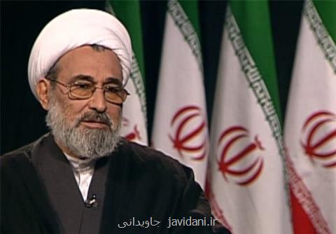 هندسه انقلاب رونمایی گردید