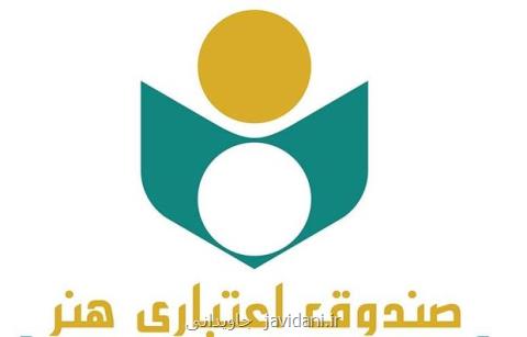 ۴۲هزار هنرمند تحت پوشش خدمات بیمه ای، جزئیات حضور سینما در بورس