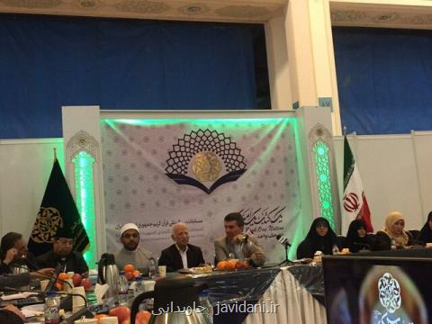 مسابقات بین المللی ایران با عدالت و انصاف كامل داوری می شود