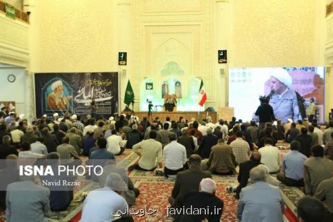 مراسم سالگرد ارتحال آیت الله ایمانی در شیراز برگزار گردید