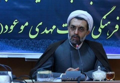 تمدن مهدوی بر پایه اخلاق و معنویت پایه ریزی شده است