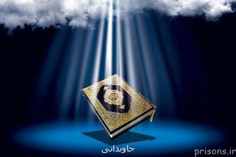 یك پیشنهاد در مورد مكان برگزاری نمایشگاه قرآن مشهد