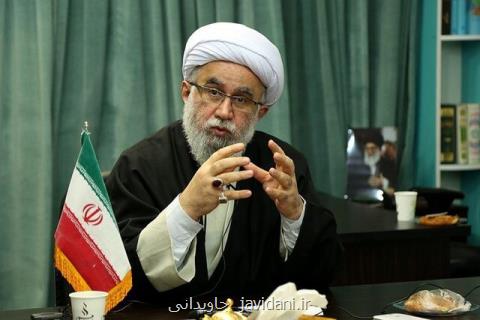گرامیداشت هجدهمین سالگرد ارتحال آیت الله حاج صادق احسان بخش