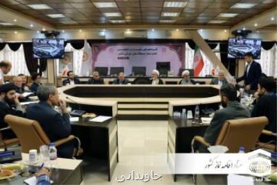 گردهمایی دبیران و رابطین اقامه نماز دستگاه های اجرایی برگزار گردید