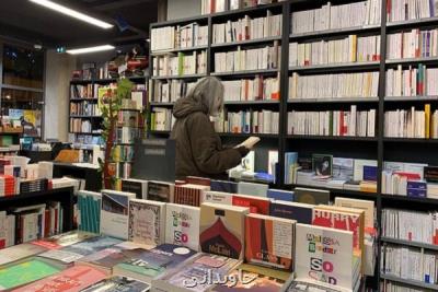 فروش كتاب در فرانسه 2018 بازاری به ارزش 3 63 میلیارد یورو